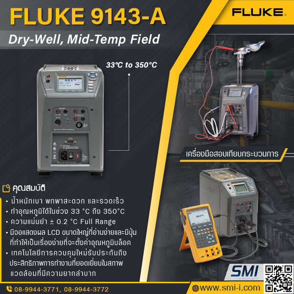 SMI info FLUKE CALIBRATION 9143 Dry-Well, Mid-Temp Field, 33 to 350C
